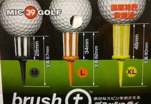 http://www.golfpartner.co.jp/532/P1100354.JPG