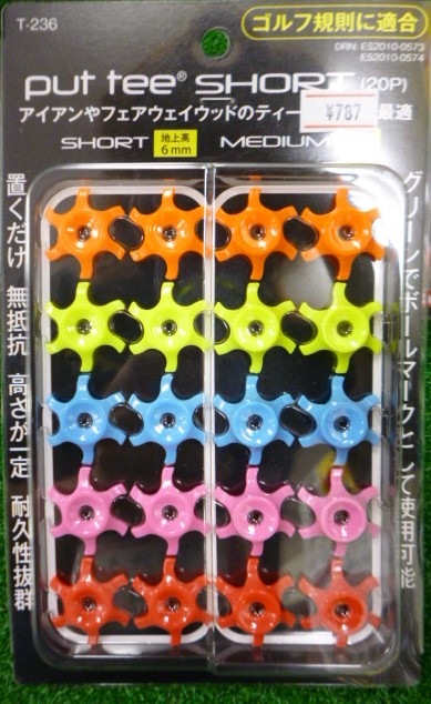 http://www.golfpartner.co.jp/532/P1100356.JPG