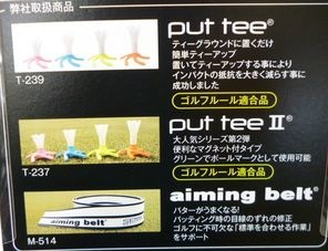 http://www.golfpartner.co.jp/532/P1100358.JPG