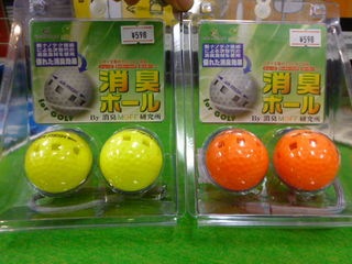 http://www.golfpartner.co.jp/532/P1100735.JPG