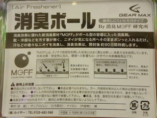 http://www.golfpartner.co.jp/532/P1100736.JPG