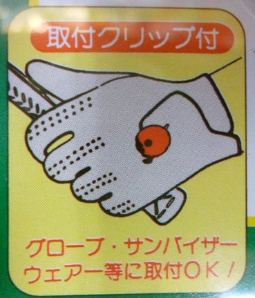 http://www.golfpartner.co.jp/532/P1110080.JPG