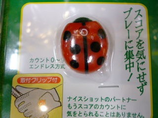 http://www.golfpartner.co.jp/532/P1110081.JPG