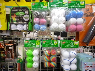 http://www.golfpartner.co.jp/532/P1110083.JPG