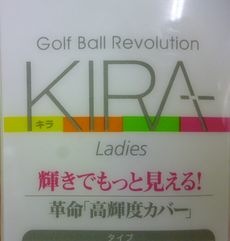 http://www.golfpartner.co.jp/532/P1110089.JPG