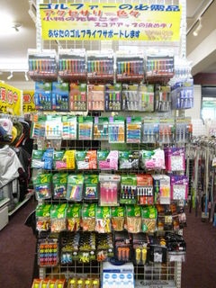 http://www.golfpartner.co.jp/532/P1110469.JPG