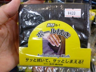 http://www.golfpartner.co.jp/532/P1120282.JPG