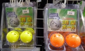 http://www.golfpartner.co.jp/532/P1120571.JPG