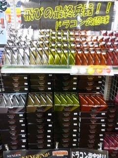http://www.golfpartner.co.jp/532/P1120815.JPG