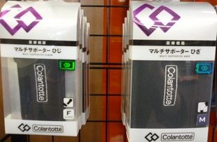 http://www.golfpartner.co.jp/532/P1120823.JPG