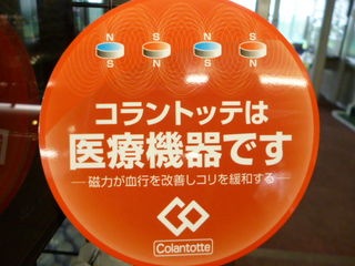 http://www.golfpartner.co.jp/532/P1130218.JPG