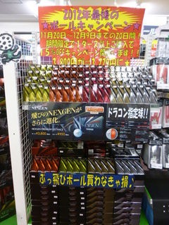 http://www.golfpartner.co.jp/532/P1130834.JPG