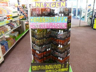 http://www.golfpartner.co.jp/532/P1130839.JPG