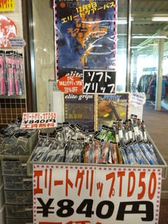 http://www.golfpartner.co.jp/532/P1130841.JPG