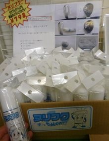 http://www.golfpartner.co.jp/532/P1130843.JPG