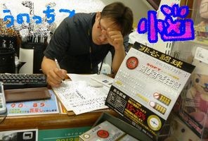 http://www.golfpartner.co.jp/532/P1130923.JPG