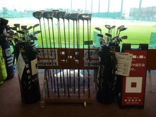 http://www.golfpartner.co.jp/532/P1140822.JPG