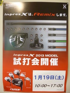 http://www.golfpartner.co.jp/532/P1140824.JPG
