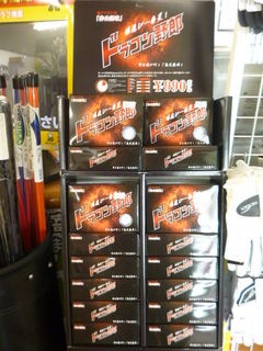 http://www.golfpartner.co.jp/532/P1140871.JPG