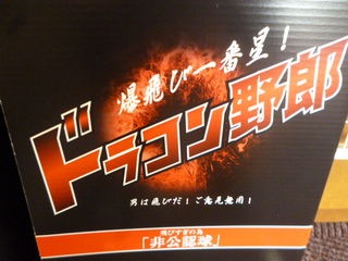 http://www.golfpartner.co.jp/532/P1140873.JPG