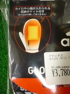 http://www.golfpartner.co.jp/532/P1150035.JPG