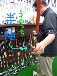 http://www.golfpartner.co.jp/532/P1150043.JPG
