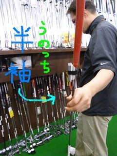 http://www.golfpartner.co.jp/532/P1150043.JPG