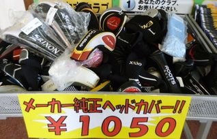 http://www.golfpartner.co.jp/532/P1150553.JPG