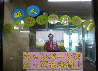 http://www.golfpartner.co.jp/532/P1160106.JPG