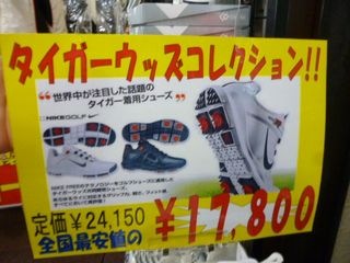http://www.golfpartner.co.jp/532/P1160108.JPG