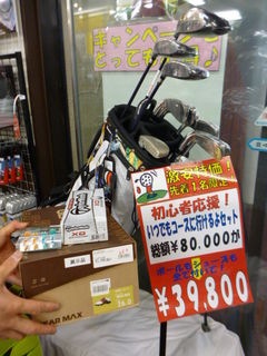 http://www.golfpartner.co.jp/532/P1160193.JPG