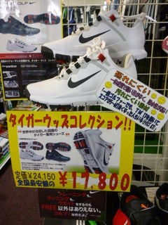 http://www.golfpartner.co.jp/532/P1160787.JPG