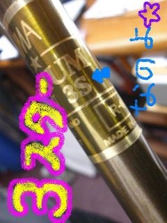 http://www.golfpartner.co.jp/532/P1170038.JPG