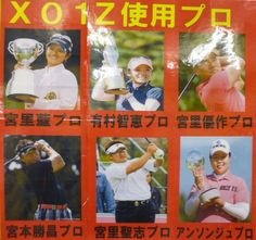 http://www.golfpartner.co.jp/532/P1170293.JPG