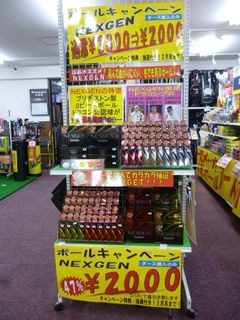 http://www.golfpartner.co.jp/532/P1170330.jpg