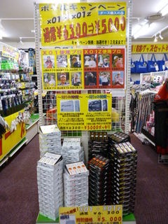 http://www.golfpartner.co.jp/532/P1170331.jpg