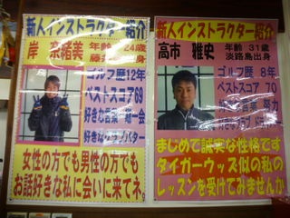 http://www.golfpartner.co.jp/532/P1190472.JPG