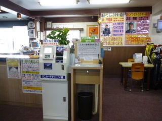 http://www.golfpartner.co.jp/532/P1190473.JPG