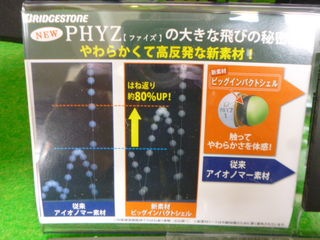 http://www.golfpartner.co.jp/532/P1190630.JPG