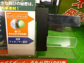 http://www.golfpartner.co.jp/532/P1190633.JPG