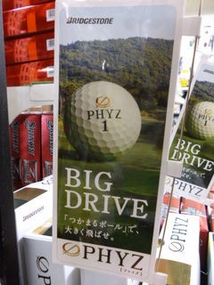 http://www.golfpartner.co.jp/532/P1190638.JPG