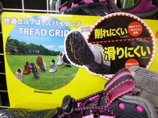http://www.golfpartner.co.jp/532/P1190655.JPG