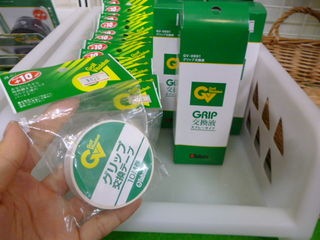 http://www.golfpartner.co.jp/532/P1190694.JPG