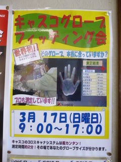 http://www.golfpartner.co.jp/532/P1200215.JPG