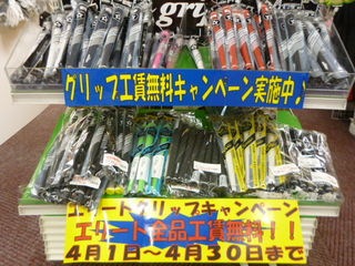 http://www.golfpartner.co.jp/532/P1210104.JPG