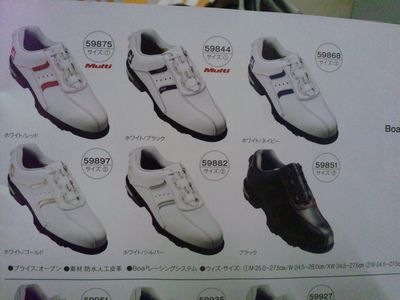 http://www.golfpartner.co.jp/532/SH3K0041.JPG