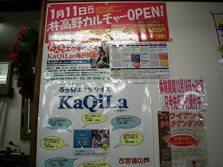 http://www.golfpartner.co.jp/532/kakira.JPG