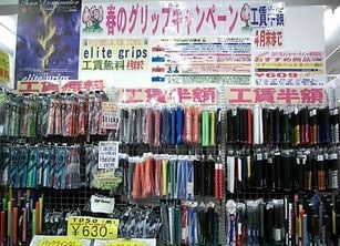 http://www.golfpartner.co.jp/532/masudaDSCI0138.JPG