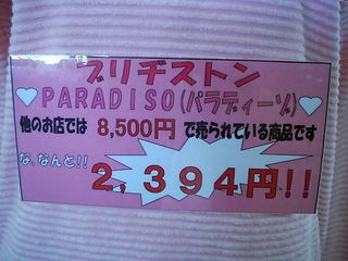 http://www.golfpartner.co.jp/532/masudaDSCI6498.JPG