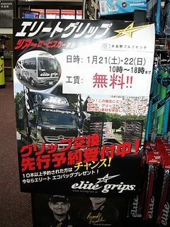 http://www.golfpartner.co.jp/532/masudaDSCI6809.JPG